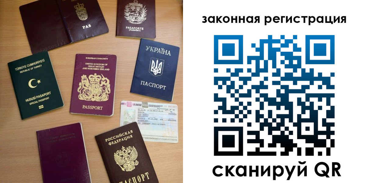 прописка гарантия в Нарткале