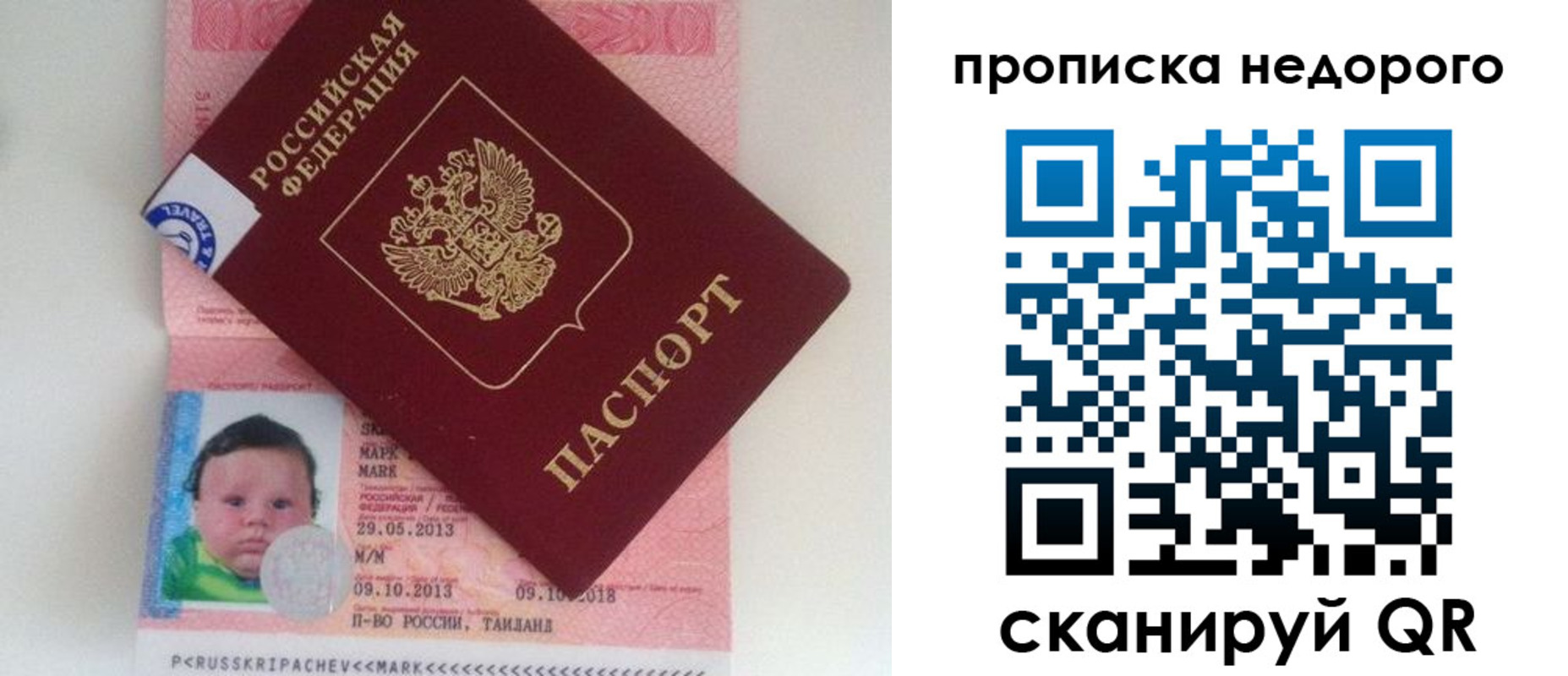 прописка иностранных граждан в Нарткале